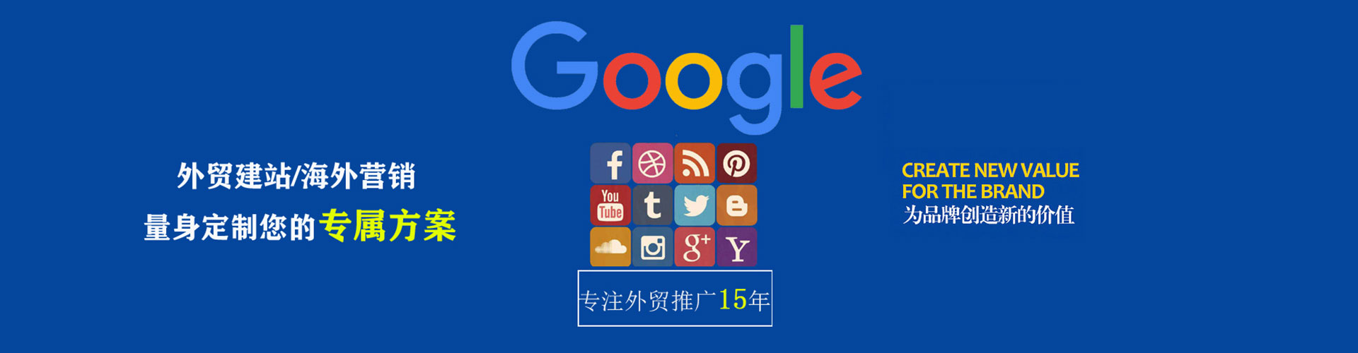 亚东渠道开户返点